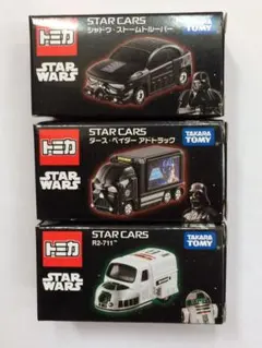 セブンイレブン限定 トミカ スターウォーズ3種セット　STAR CARS
