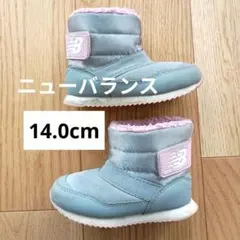 ニューバランス　Newbalance　グレー ブーツ ピンク　冬靴　スノーブーツ