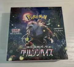 2026年最新】クリムゾンヘイズ BOX シュリンク付きの人気アイテム