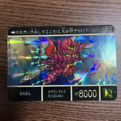 2026年最新】SDガンダム外伝NEOの人気アイテム - メルカリ