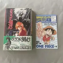 で*ん様 ワンピース9巻初版帯付き - メルカリ