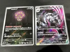 たか様 リクエスト 3点 まとめ商品