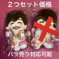 なにわ男子 長尾謙杜 ちびぬい第2弾