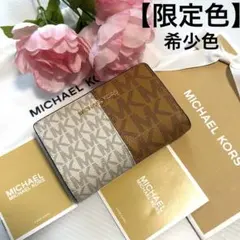 ⭐︎ 【限定色】かわいい♡マイケルコース 2つ折り財布　ホワイト　ブラウン