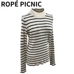 ROPÉ PICNIC ボーダー 白黒 リブニット タートルネック 長袖