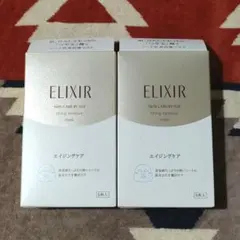 【匿名配送】ELIXIR　エリクシール　リフトモイストマスクＷ　30mL×11枚