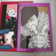 カフェモカ様 リクエスト 2点 まとめ商品