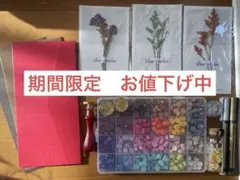 シーリングスタンプセット