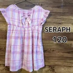 【SERAPH】ガーゼ素材　半袖ワンピース　ピンク　チェック　120cm