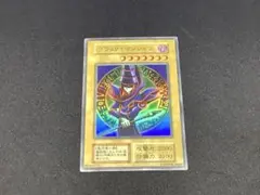遊戯王　ブラックマジシャン　2期　ウルトラレア　ars9 絶版品)(2期)(希少)遊戯王 ブラック・マジシャン ウルトラレア