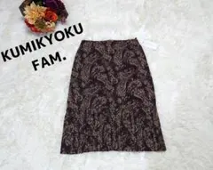 クミキョク FAM ペイズリー柄スカート