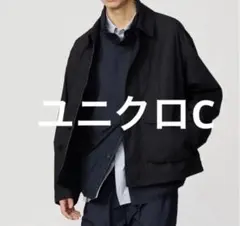 新品未使用 ユニクロC コットンショートブルゾン ブラック L