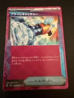 Item thumbnail for item beffcf40-6b55-4af7-a361-33db7cd744e2