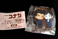 【値下げ】名探偵コナン ラバーストラップ vol.2 ガチャ