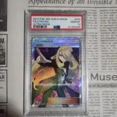 専用 指さしシロナ 2025年最新】シロナ sr 指差しの人気アイテム - メルカリ