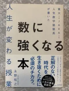 おむすび様 リクエスト 2点 まとめ商品