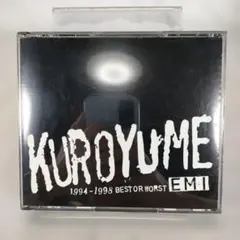 2026年最新】黒夢 cdの人気アイテム - メルカリ