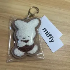 ミッフィー miffy 70th サガラキーホルダー　70周年　ナインチェ