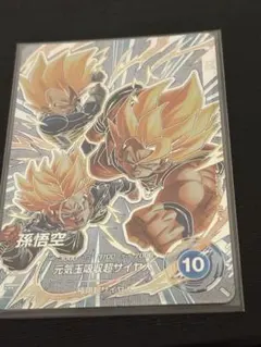 2026年最新】孫悟空 パラレル ダイバーズの人気アイテム - メルカリ