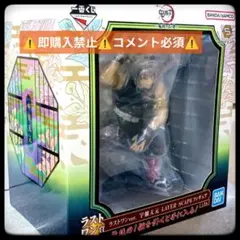 鬼滅の刃 宇髄天元 LAYER SCAPE ラストワン賞 フィギュア 一番くじ