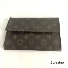 LOUIS VUITTON ルイヴィトン モノグラム ポシェット パスポール