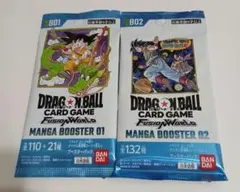ドラゴンボール フュージョンワールド MANGA BOOSTER 01 02