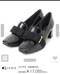 【最終お値下げ中】DIANAリボンローファー♡