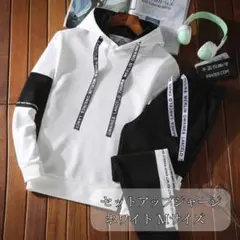 【新品未使用】 セットアップ ジャージ ホワイト×ブラック M 1906