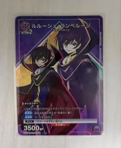 2026年最新】ルルーシュ srの人気アイテム - メルカリ