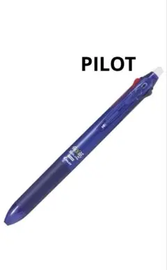 PILOT 多色ボールペンフリクションボール3 スリム