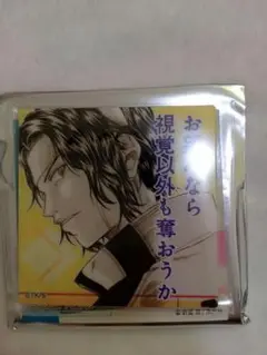 新テニスの王子様　アクリルマグネット　ジャンプショップ限定　幸村精市