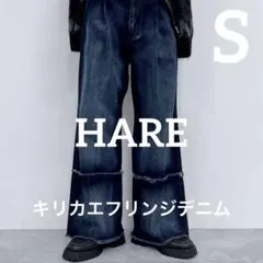 HARE ハレ　キリカエフリンジデニム　ブルー　Sのサムネイル