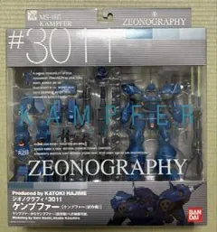 ZEONOGRAPHY #3010ab ガルバルディα[ゲルググ] 2体セット - メルカリ