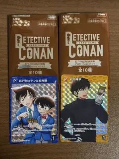 コナンカード 松田陣平 萩原研二 疾風の煌めき BOX特典プロモーション