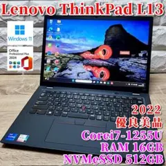 2022《第11世代最上級ハイスペック》！新品大容量SSD！Lenovo X1