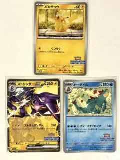 Krysth様 リクエスト 2点 まとめ商品