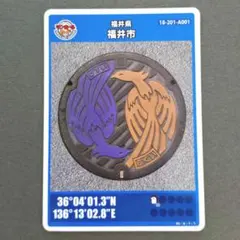 Item thumbnail for item f7b20138-44b9-4aab-baae-cb939a5f7bce