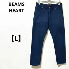 ビームスハート【L】綿87% テーパードパンツ　ネイビー　腰紐 カジュアル　紳士