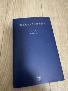 Item thumbnail for item e58852d5-2c4c-46f0-8d13-db8f58edb95c