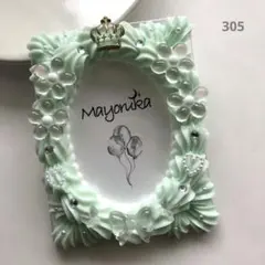 305　ホイップデコ 硬質ケース トレカケース B8 グリーン クリア オーロラ