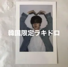 treasure pleasure アルバム popup ラキドロ ドヨン