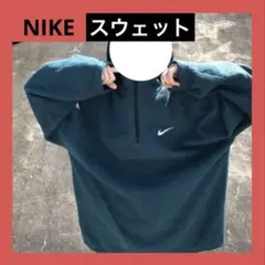 【超ビッグサイズ!!】NIKE ナイキ 90s フリース ハーフジップ