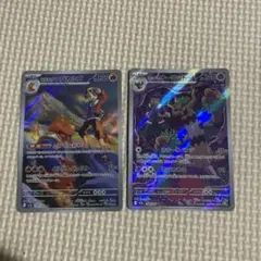 ポケカ　ポップのオーロット　ヒビキのマグカルゴ　ARセット