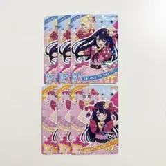 ひみつのアイプリ 第5弾 ひまり 推しの子コラボ