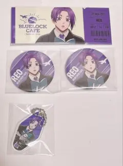 ブルーロックカフェ 玲王