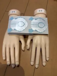 練習用 ハンド 認定ハンド