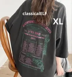 Item thumbnail for item 53d418fa-5b3d-469e-9faa-d6c15442e24b