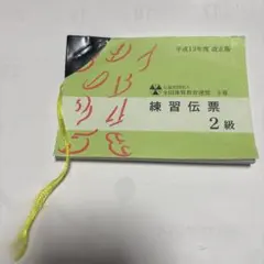 Item thumbnail for item 7d27e604-b015-4083-8fa7-eac685f8d066