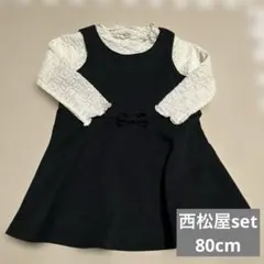 【美品】西松屋フォーマルセット80cm