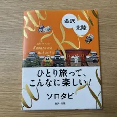 Item thumbnail for item ed7e3fc5-b4ca-4c87-8cc3-0a796f25ab88